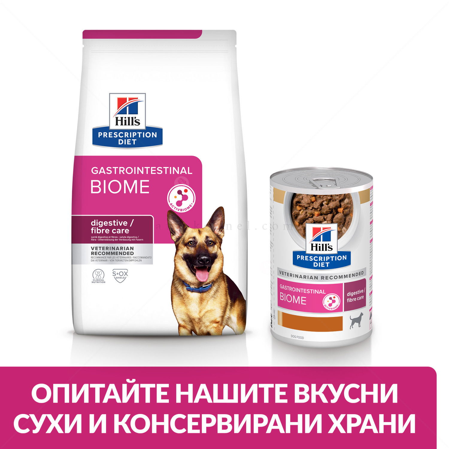 HILL'S Prescription Diet Canine Gastrointestinal Biome 1.500 кг