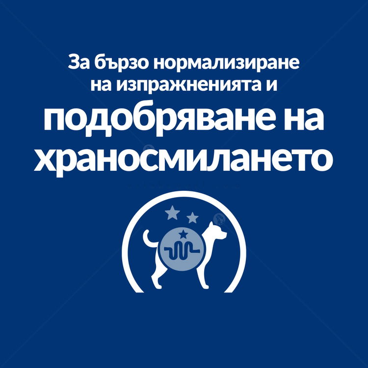 HILL'S Prescription Diet Canine I/D Digestive Care AB+ 1.500 кг