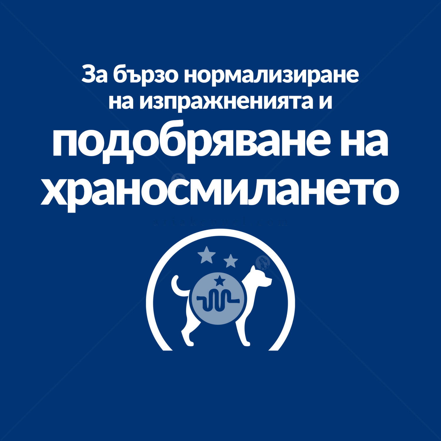 HILL'S Prescription Diet Canine I/D Digestive Care AB+ 1.500 кг