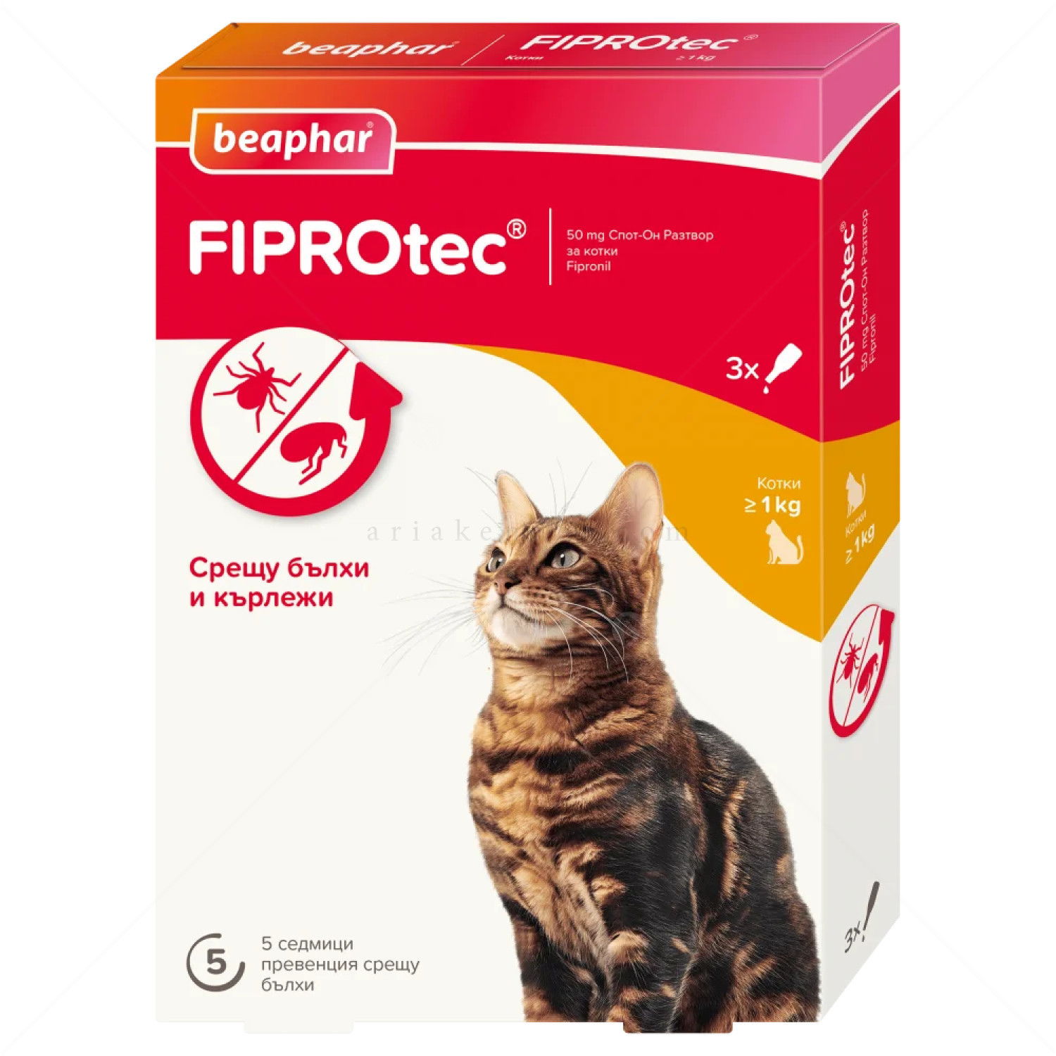 Пипети за външно обезпаразитяване BEAPHAR Fiprotec Spot-on 3x50 mg