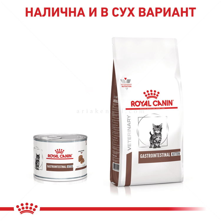 ROYAL CANIN Veterinary Cat Gatsrointestinal Kitten 195 гр