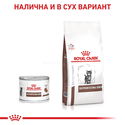 ROYAL CANIN Veterinary Cat Gatsrointestinal Kitten 195 гр