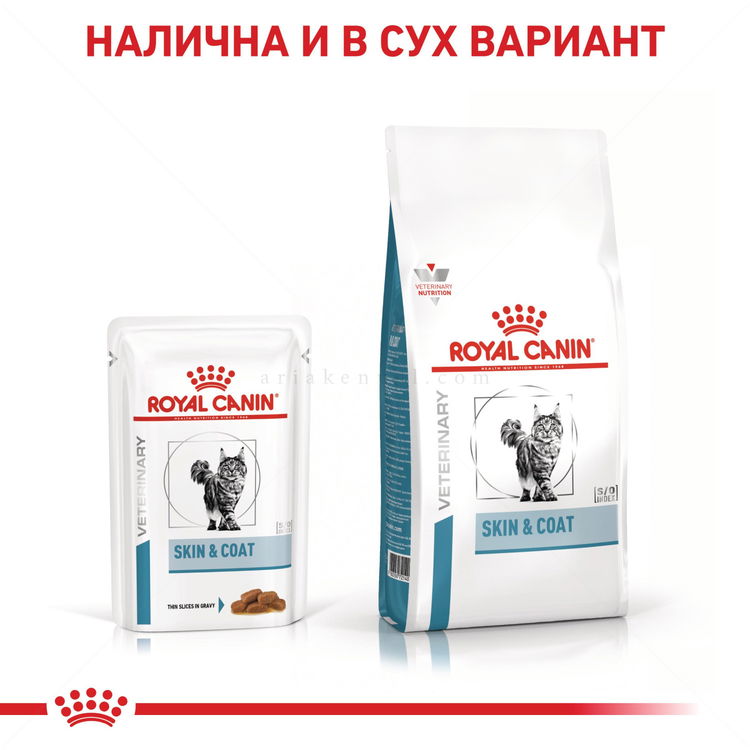 ROYAL CANIN Veterinary Cat Skin&Coat Pouch 85 гр