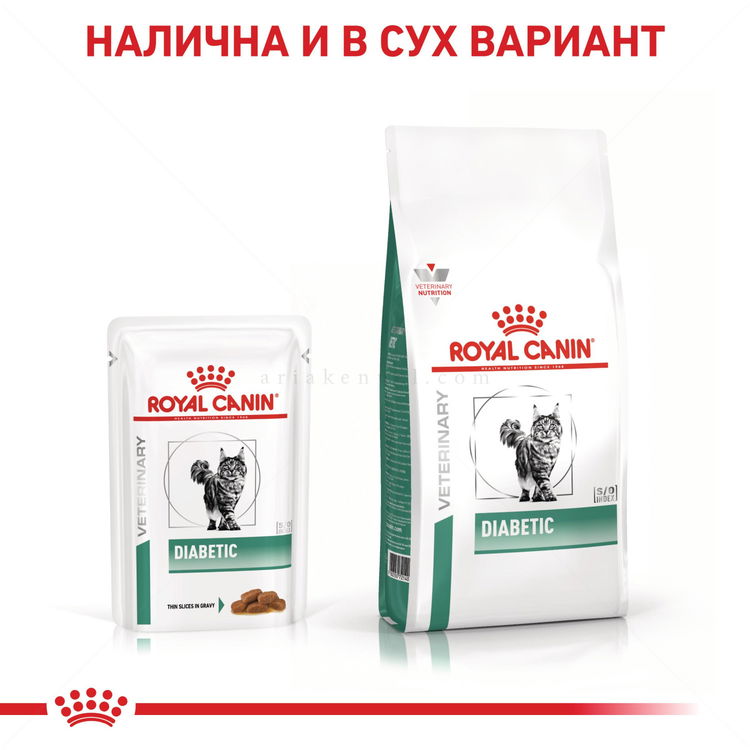 ROYAL CANIN Veterinary Cat Diabetic Pouch 85 гр