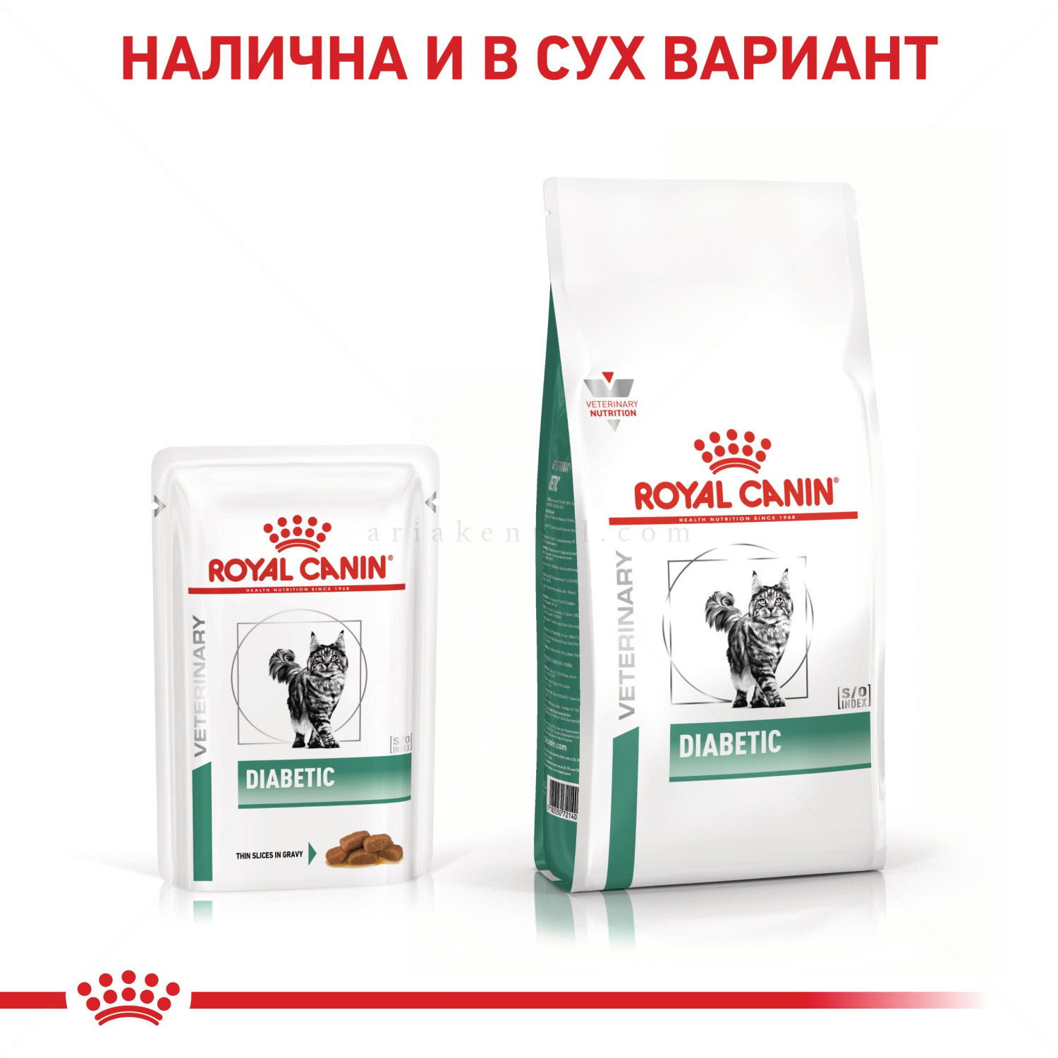 ROYAL CANIN Veterinary Cat Diabetic Pouch 85 гр