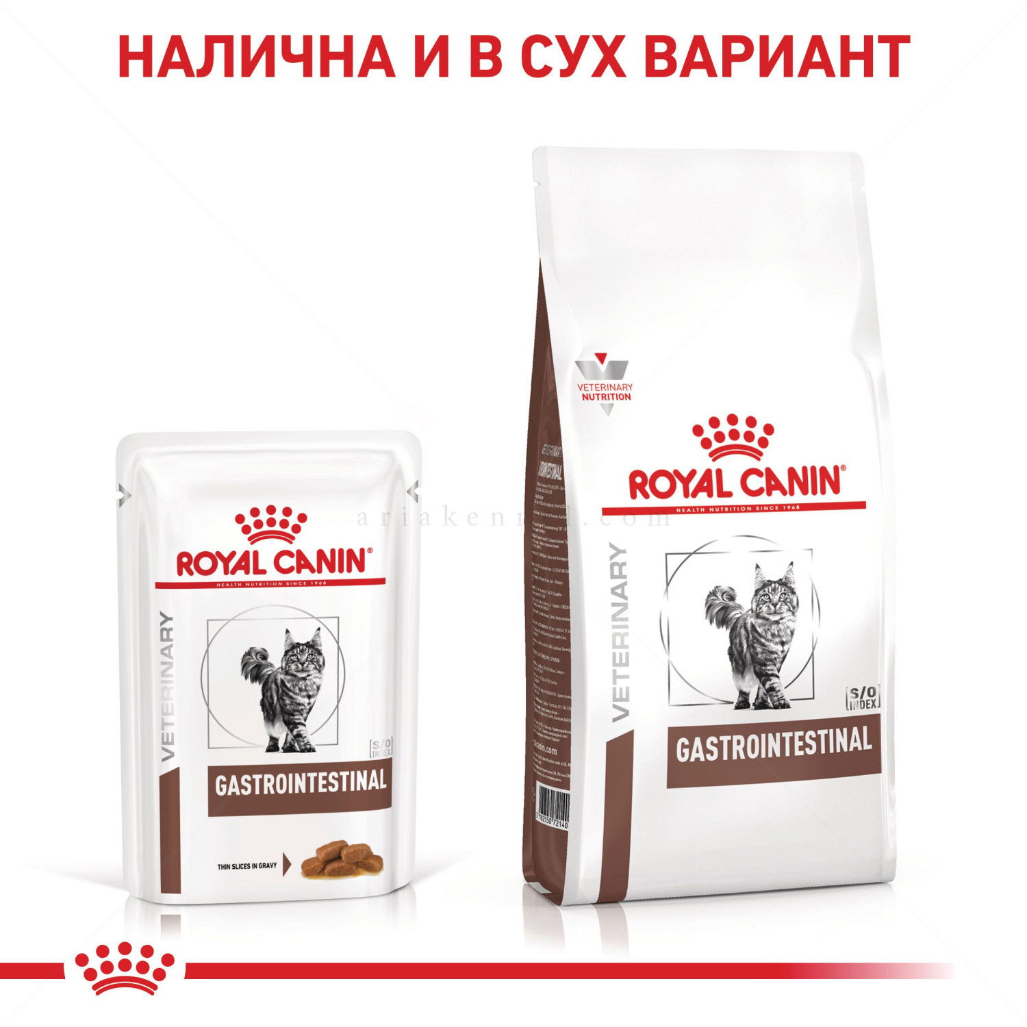 ROYAL CANIN Veterinary Cat Gastrointestinal Pouch 85 гр