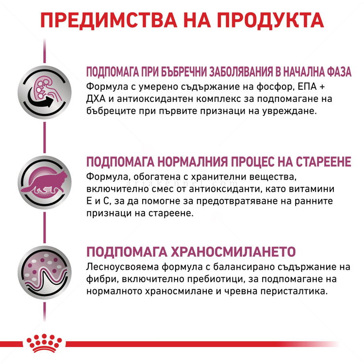 ROYAL CANIN Veterinary Cat Early Renal Pouch 85 гр