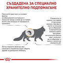 ROYAL CANIN Veterinary Cat Urinary S/O Moderate Calorie 1.500 кг