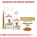 ROYAL CANIN Veterinary Cat Urinary S/O Moderate Calorie 1.500 кг