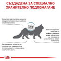 ROYAL CANIN Veterinary Cat Skin&Coat 1.500 кг