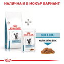 ROYAL CANIN Veterinary Cat Skin&Coat 1.500 кг