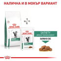 ROYAL CANIN Veterinary Cat Satiety Weight Management 400 гр