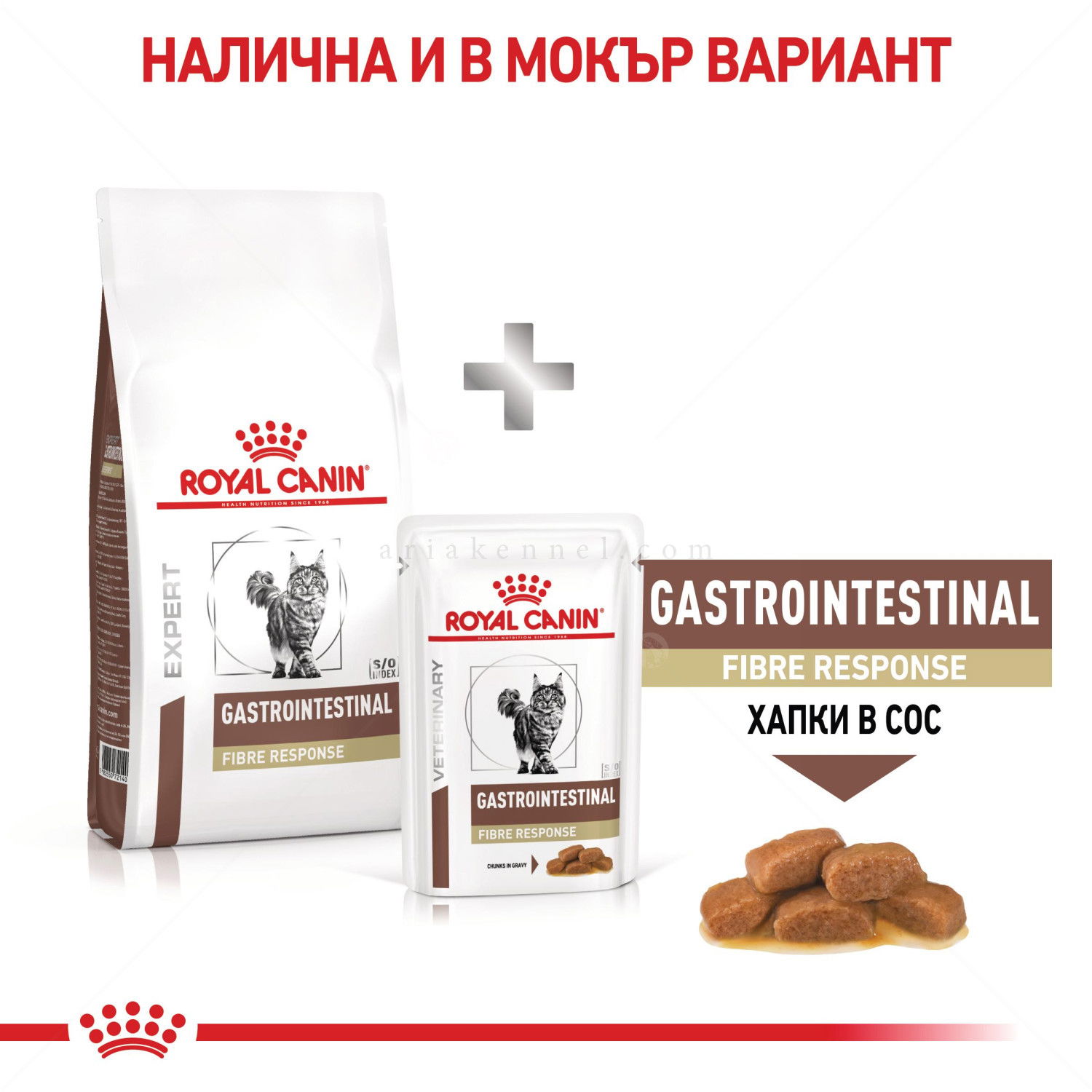 ROYAL CANIN Veterinary Cat Gastrointestinal Fibre Response 2 кг