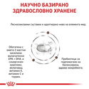 ROYAL CANIN Veterinary Cat Hepatic 2 кг