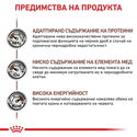 ROYAL CANIN Veterinary Cat Hepatic 2 кг