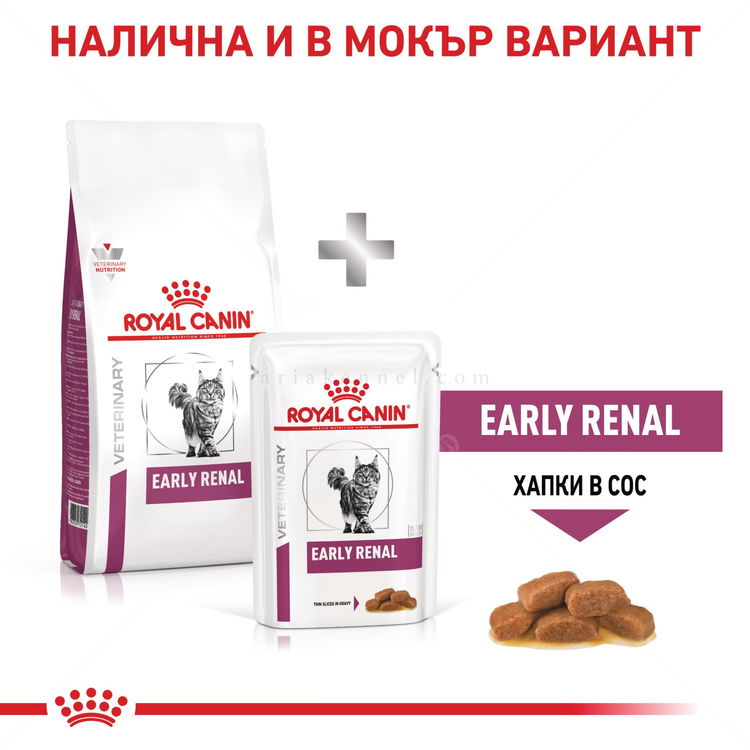 ROYAL CANIN Veterinary Cat Early Renal 400 гр