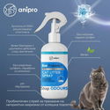 Пробиотичен спрей за премахване на миризми от котешка тоалетна ANIPRO Live Probiotic+ Stop Odour, 500 мл