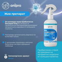 Пробиотичен спрей за премахване на миризми от котешка тоалетна ANIPRO Live Probiotic+ Stop Odour, 500 мл