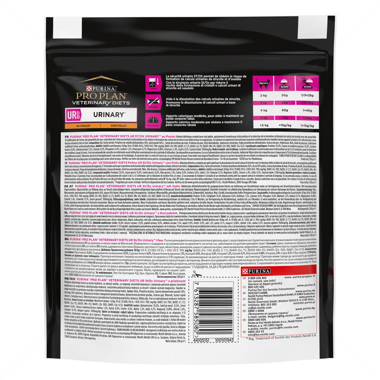 PRO PLAN Veterinary Diets UR Cat Urinary S/O Chicken 0.350 кг