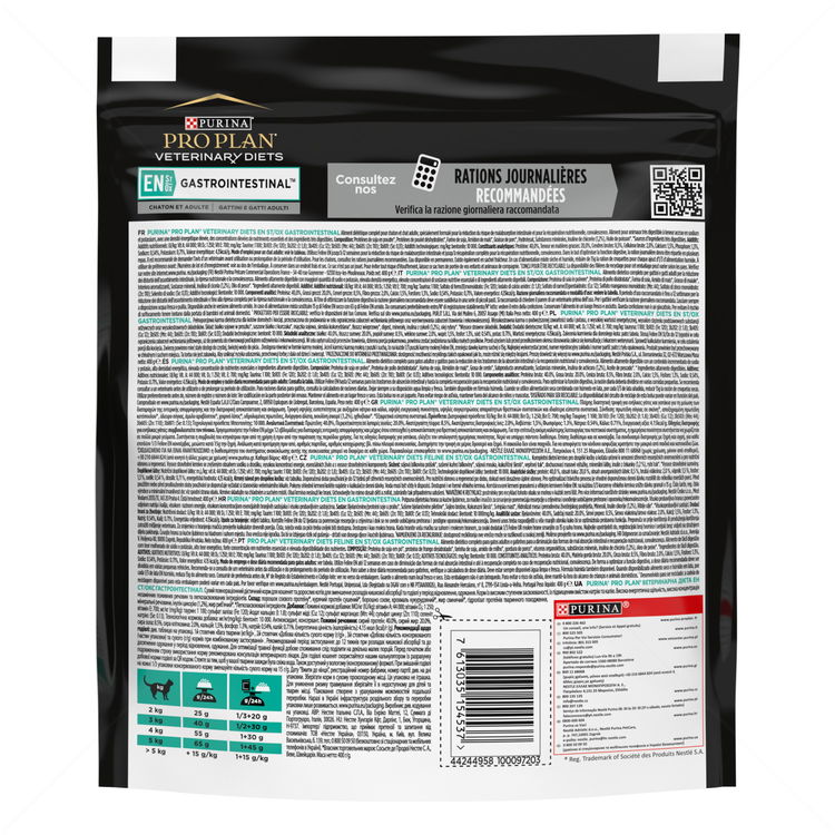 PRO PLAN Veterinary Diets EN Cat Gastrointestinal 0.400 кг