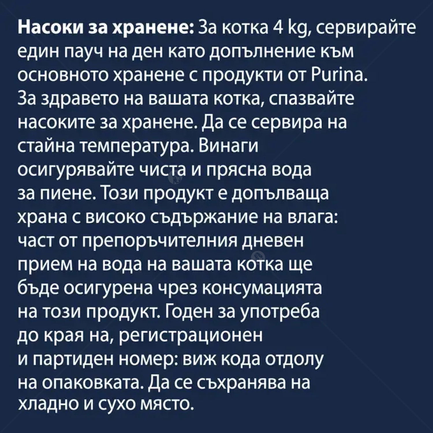 Супа с говеждо, пилешко и агнешко месо FELIX Soup Original 6х48 гр