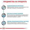 ROYAL CANIN Veterinary Dog Hypoallergenic 7 кг