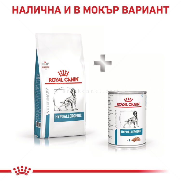 ROYAL CANIN Veterinary Dog Hypoallergenic 14 кг