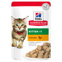 HILL’S Kitten Poultry Selection 12x85 гр. паучове с късчета месо в сос грейви