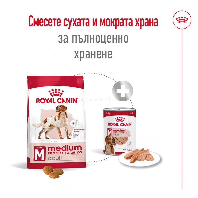 ROYAL CANIN Medium Adult - 3 кг