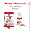 ROYAL CANIN Medium Adult - 3 кг