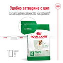 ROYAL CANIN Mini Adult - 8 кг