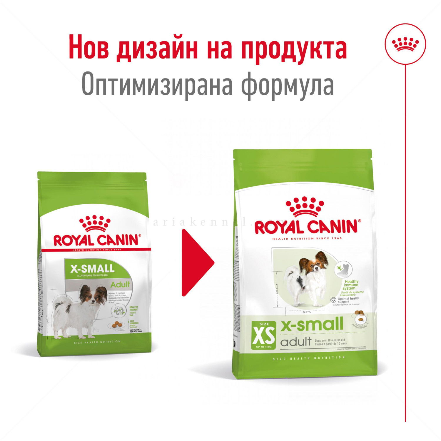 ROYAL CANIN X-Small Adult - 1.500 кг