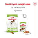 ROYAL CANIN X-Small Adult - 1.500 кг