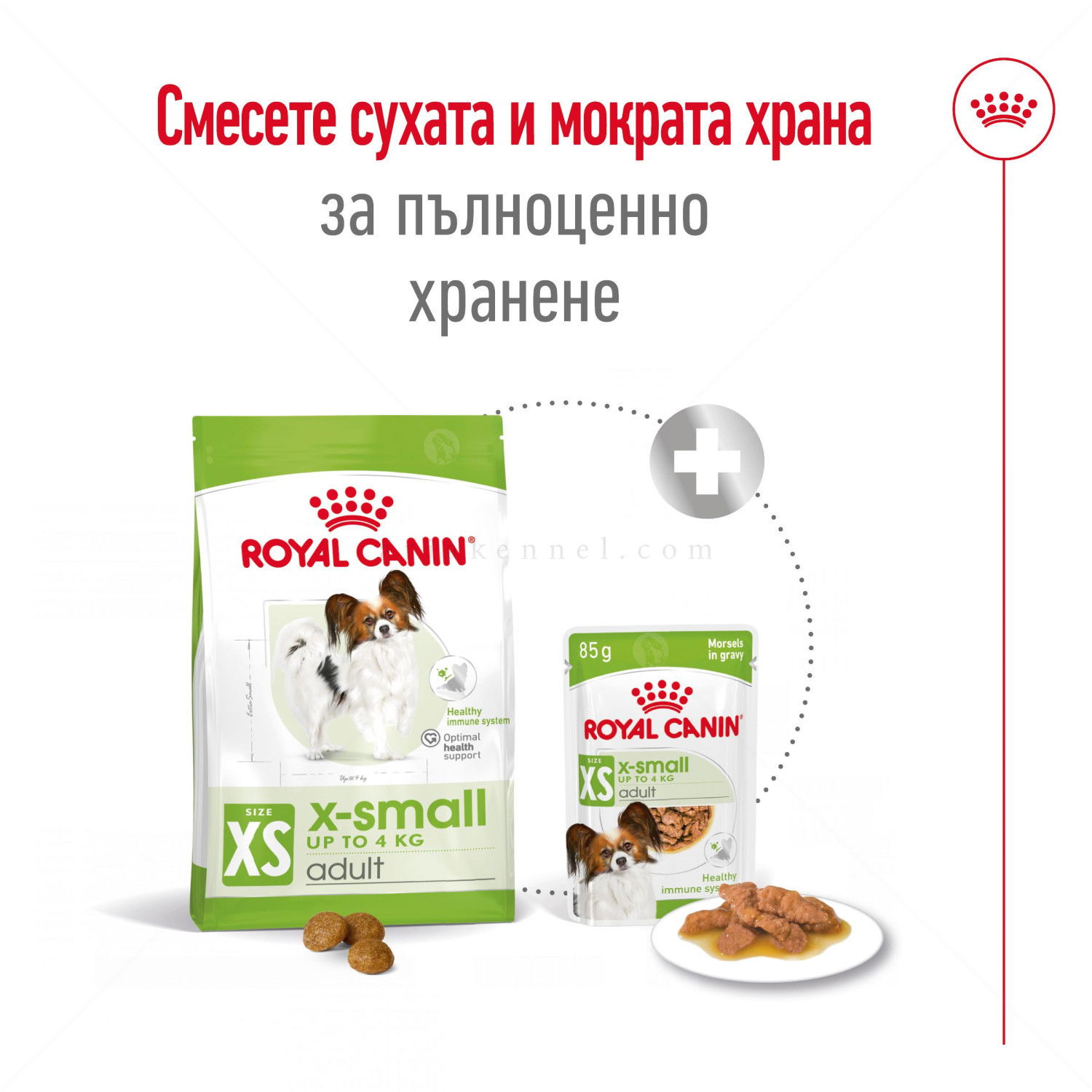 ROYAL CANIN X-Small Adult - 1.500 кг
