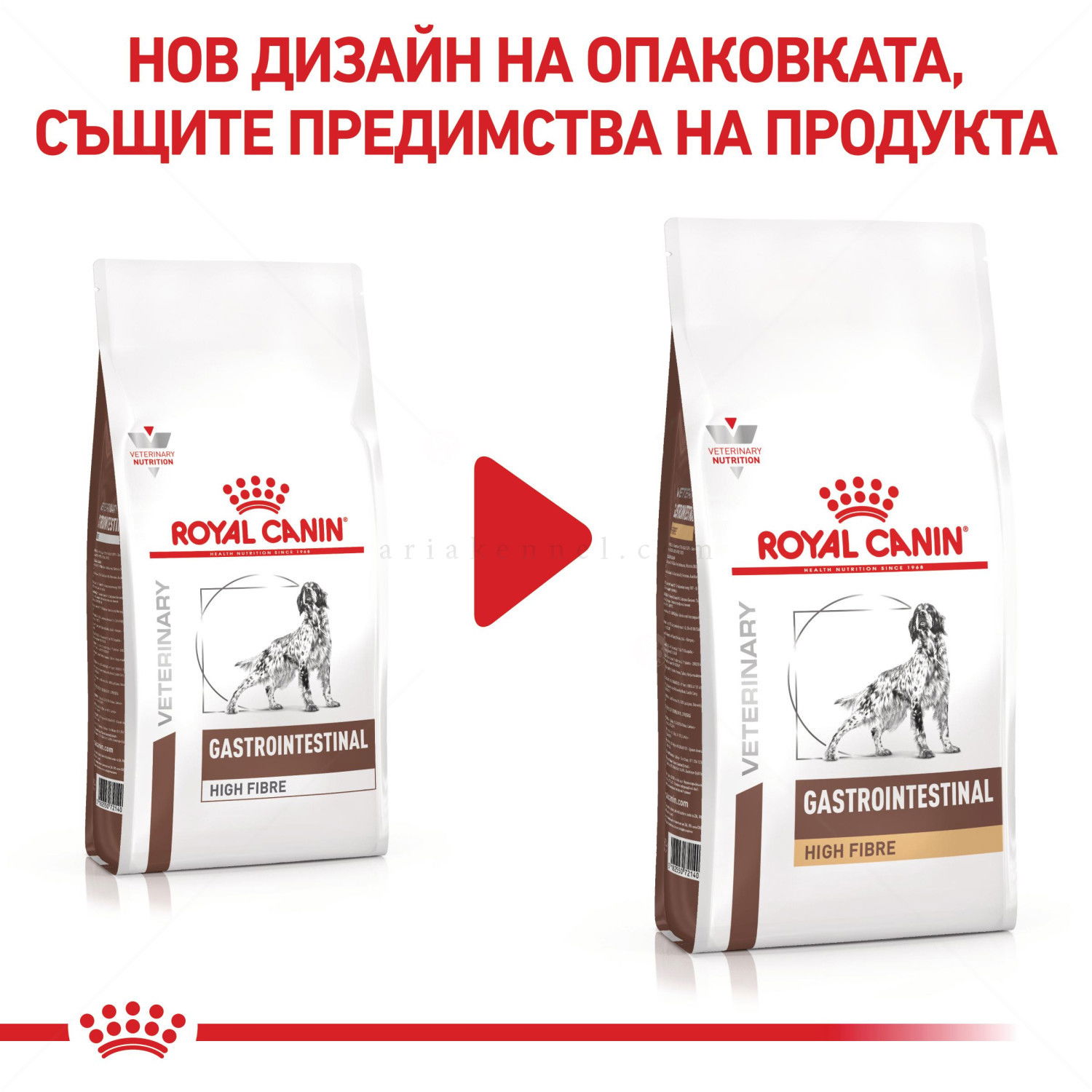 ROYAL CANIN Veterinary Dog Gastrointestinal High Fibre 7.500 кг