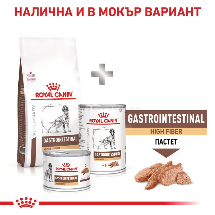 ROYAL CANIN Veterinary Dog Gastrointestinal High Fibre 2 кг
