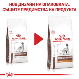 ROYAL CANIN Veterinary Dog Gastrointestinal Low Fat 6 кг