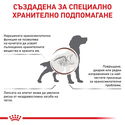 ROYAL CANIN Veterinary Dog Gastrointestinal 15 кг