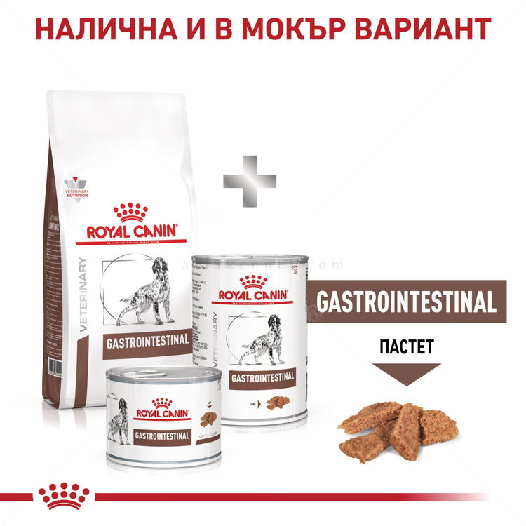 ROYAL CANIN Veterinary Dog Gastrointestinal 15 кг