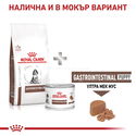 ROYAL CANIN Veterinary Dog Gastrointestinal Puppy 10 кг