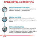 ROYAL CANIN Veterinary Dog Hypoallergenic Puppy 1.500 кг