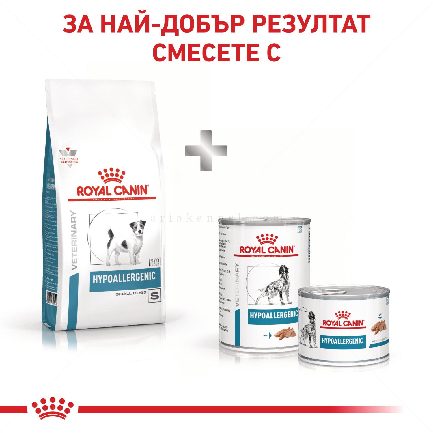 ROYAL CANIN Veterinary Dog Hypoallergenic Small Dog 1 кг