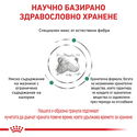 ROYAL CANIN Veterinary Dog Satiety 1.500 кг