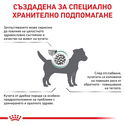 ROYAL CANIN Veterinary Dog Satiety Small Dog 0.500 кг