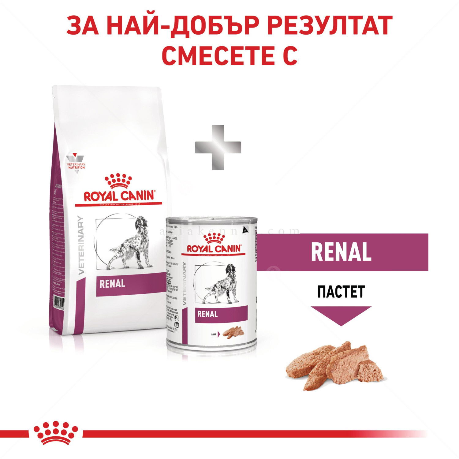 ROYAL CANIN Veterinary Dog Renal 7 кг