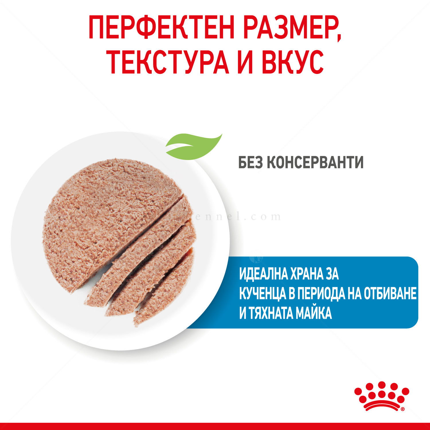 Консерва фин пастет ROYAL CANIN Starter Mousse Mother & Babydog