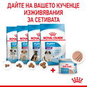 Консерва фин пастет ROYAL CANIN Starter Mousse Mother & Babydog
