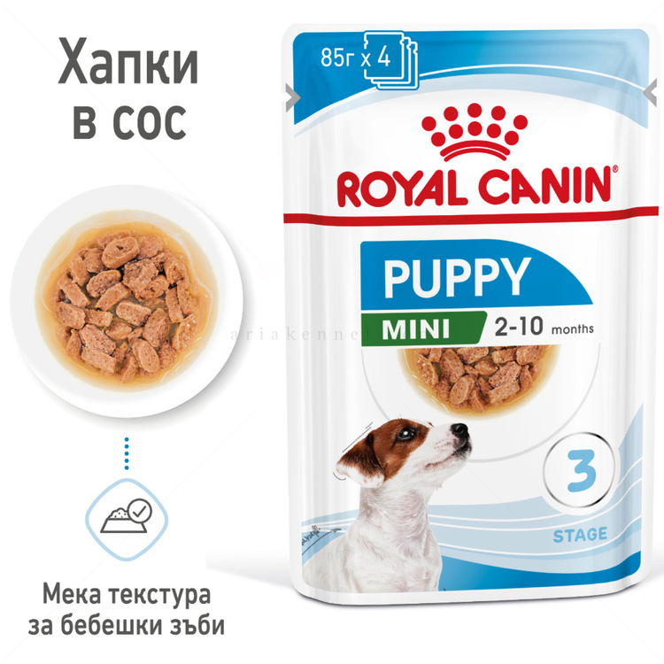 Пауч за подрастващи кученца от дребни породи ROYAL CANIN Mini puppy