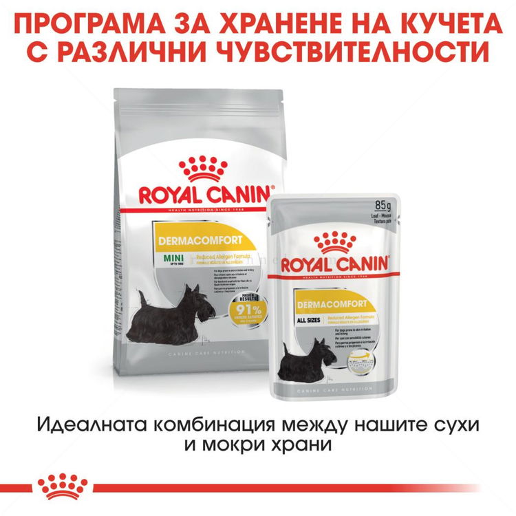 Пауч за кучета с чувствителна кожа ROYAL CANIN Dermacomfort
