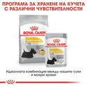 Пауч за кучета с чувствителна кожа ROYAL CANIN Dermacomfort
